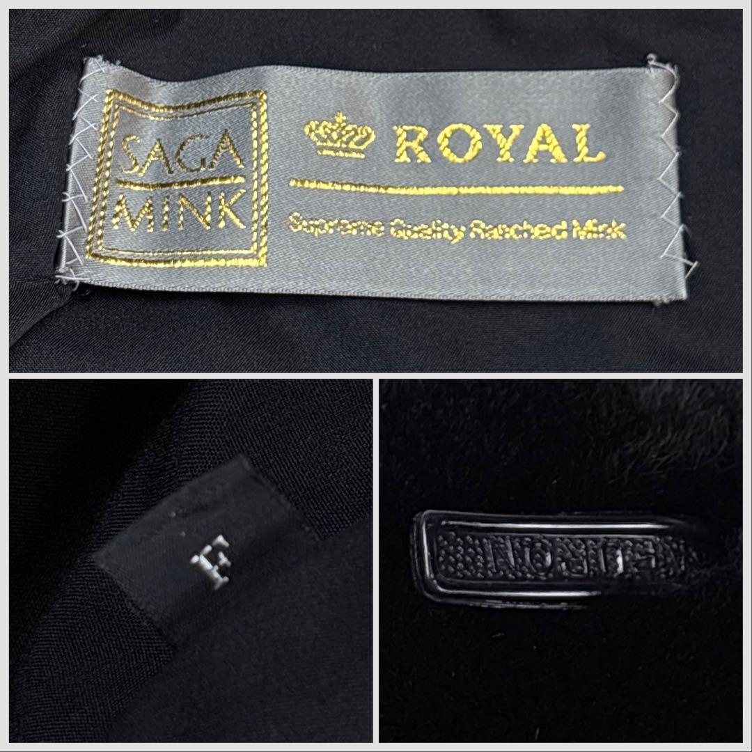 【Leo】極美品 サガミンク ロイヤル ブラックミンクコート シェアード