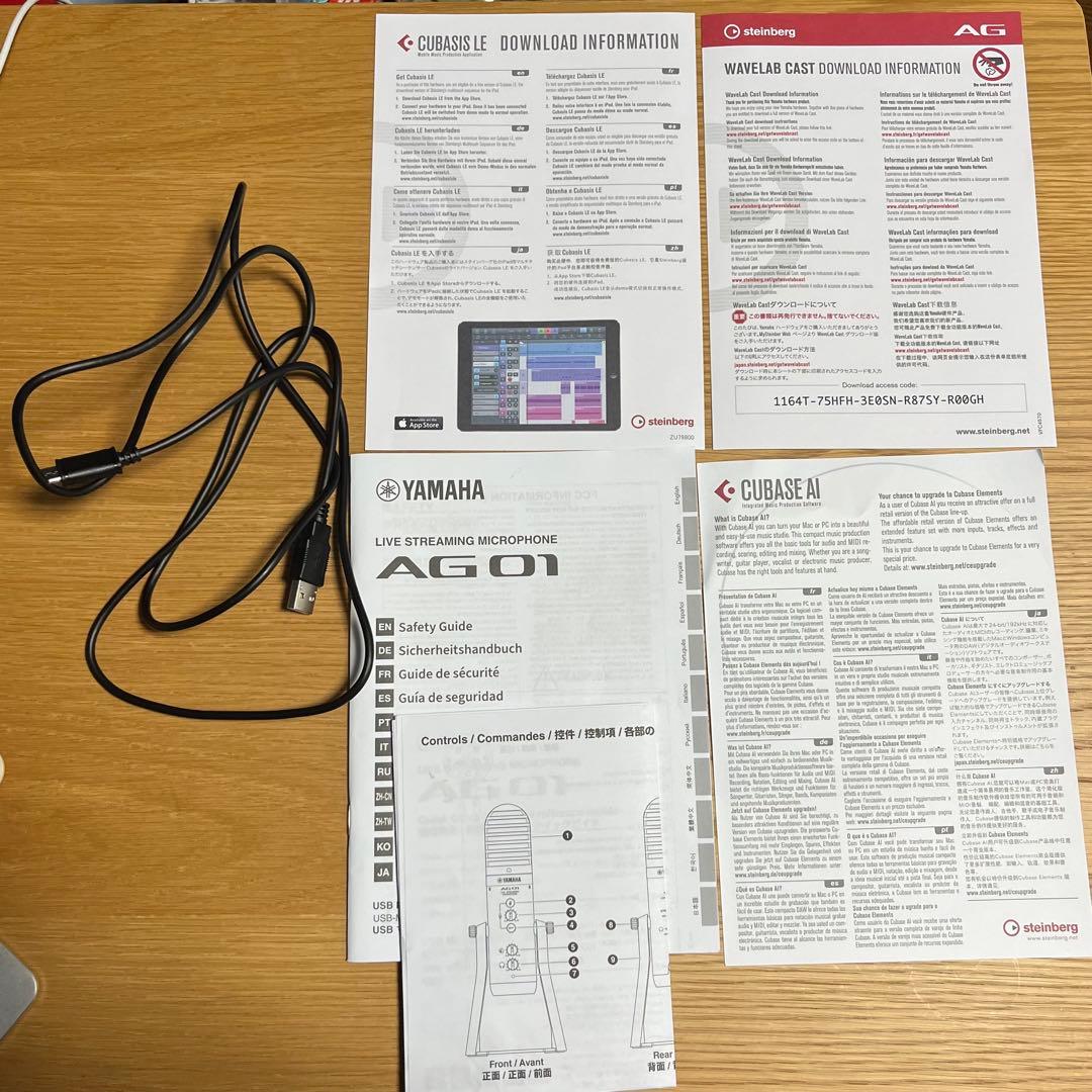 配信機器・PA機器・レコーディング機器 93co.shop