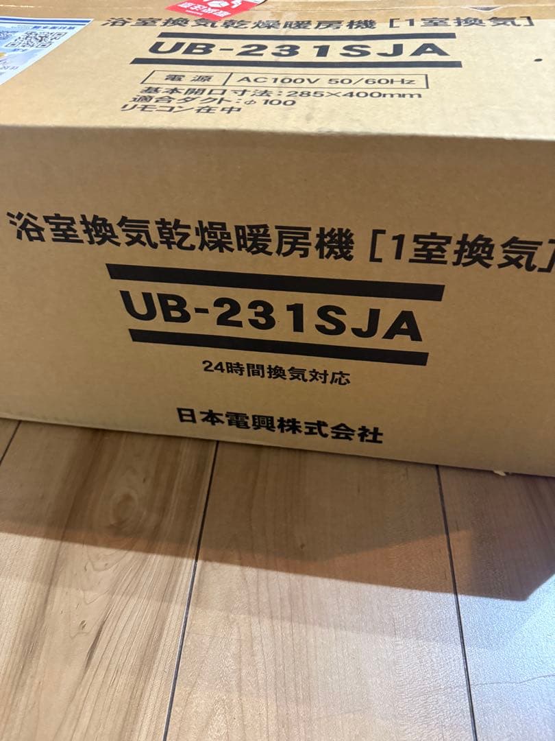 浴室用換気乾燥暖房機 UB-231SJA