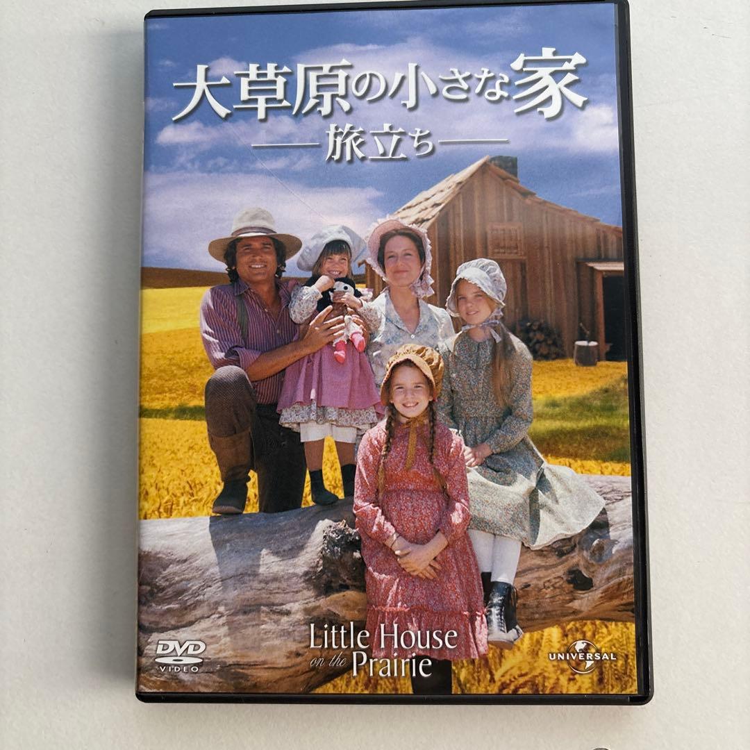 大草原の小さな家　DVD コンプリートBOX Little House on