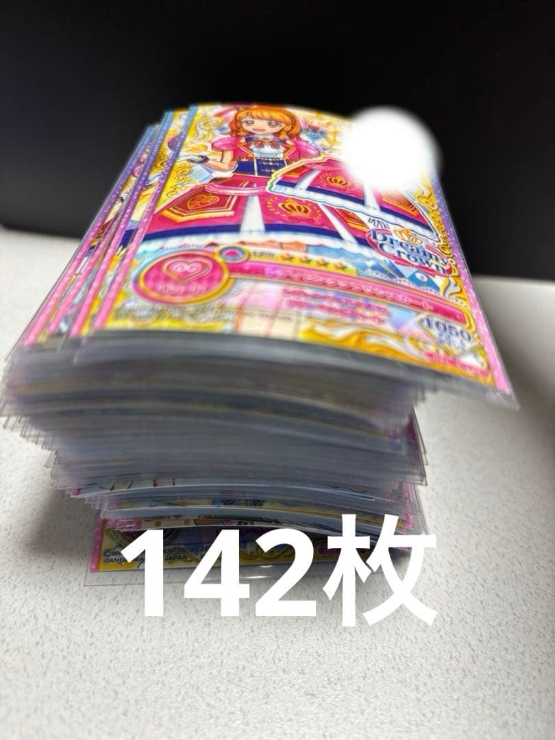 d*7様 アイカツ フレンズ オンパレード 142枚 まとめ売り