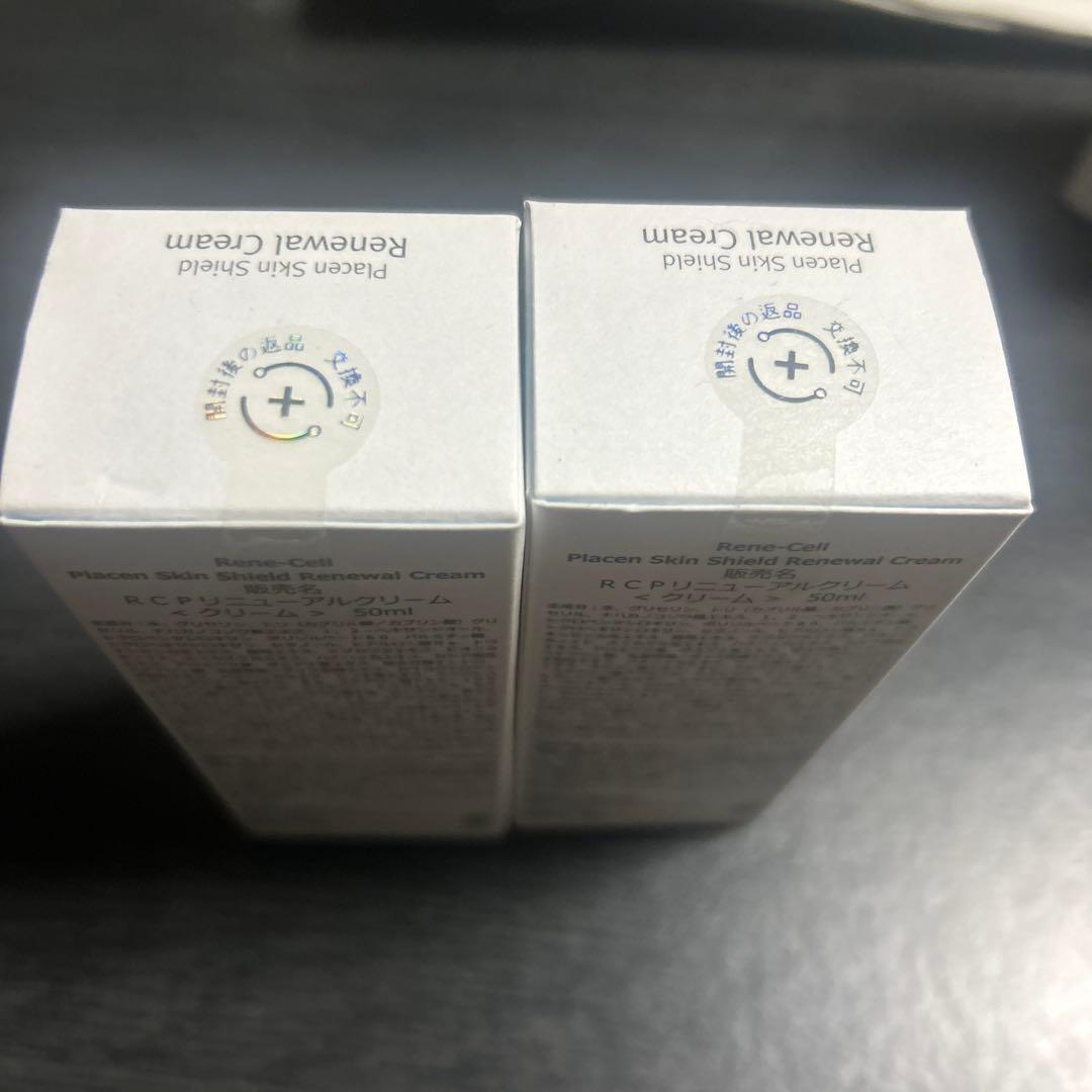 ルネセル　リニューアルクリーム2個セット＆ウォッシュパウダー2個