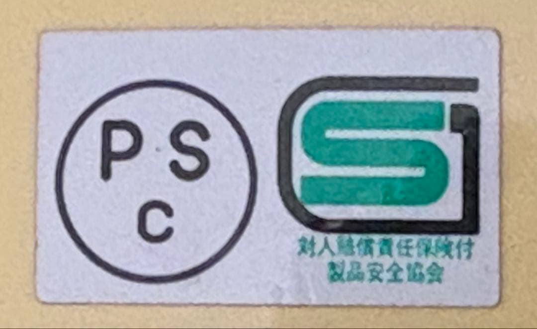 Buco イエロージェットヘルメット