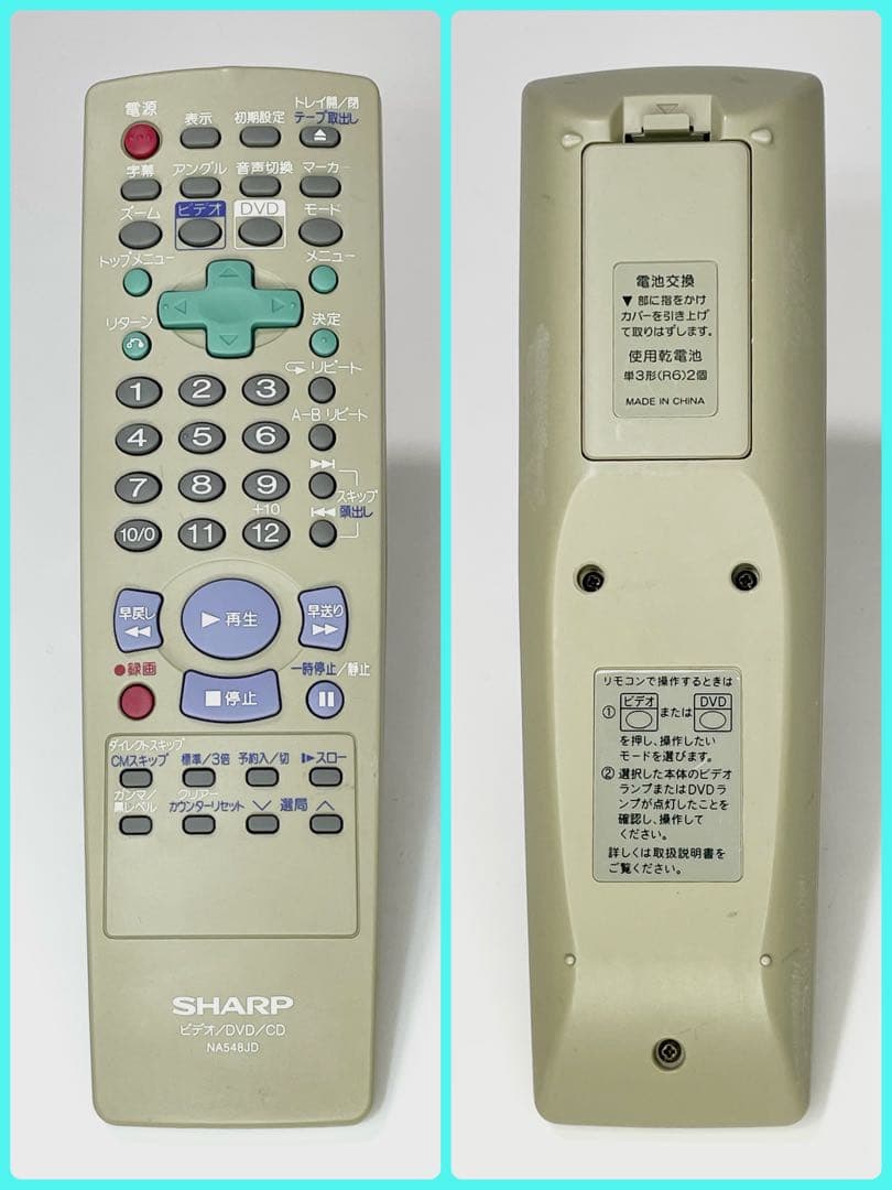 【超おすすめ美品】SHARP DV-GH700 VHS一体型DVDプレーヤー