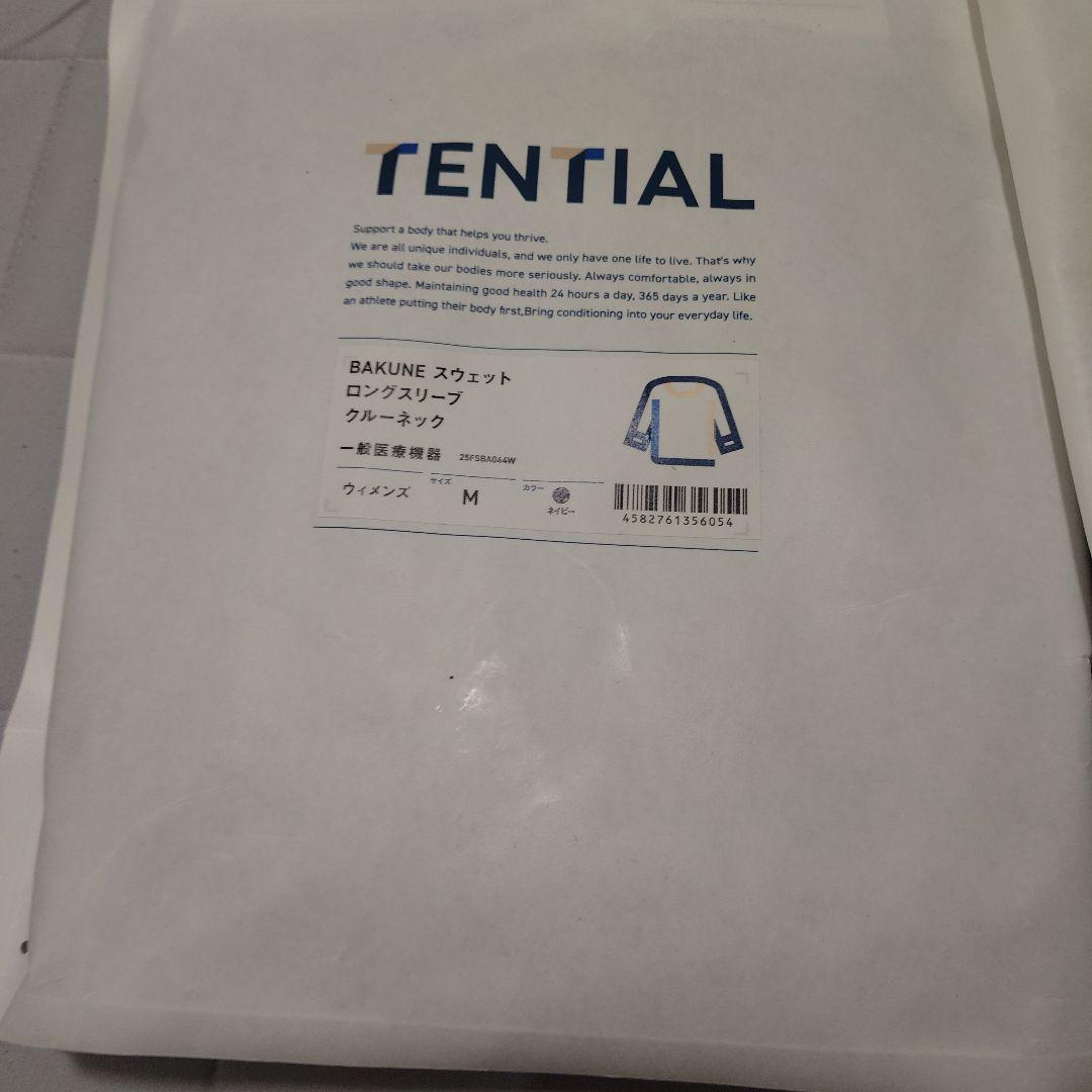 BAKUNEスウェットセットウィメンズ Mサイズ ネイビー