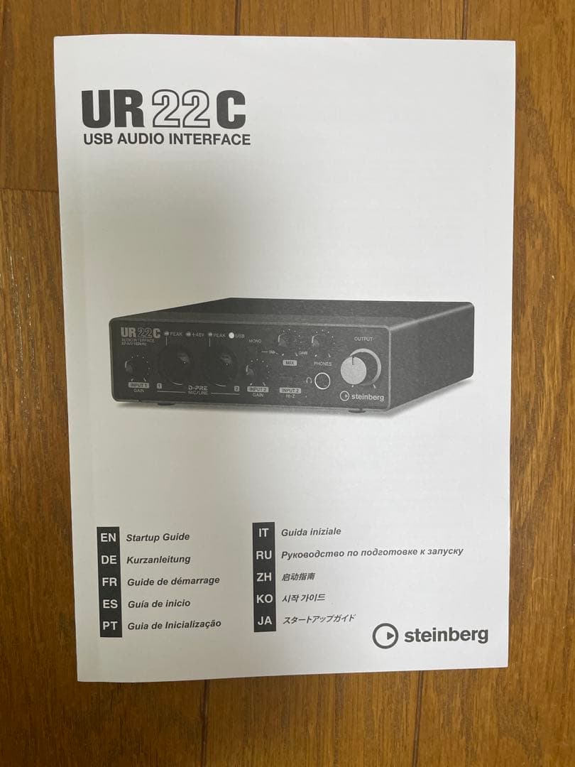 オーディオインターフェイスSteinberg UR22C