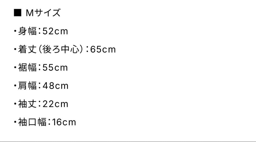 Pedestal japan polo tee 日本地図 flexwitme m