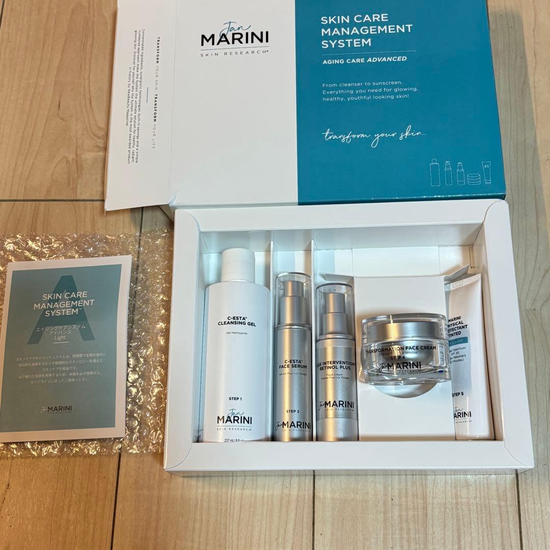 【おまけ付】ジャンマリーニ　エイジングケアシステム　アドバンス