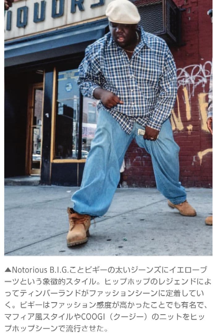 【90s USA製】Timberland プレミアムブーツ