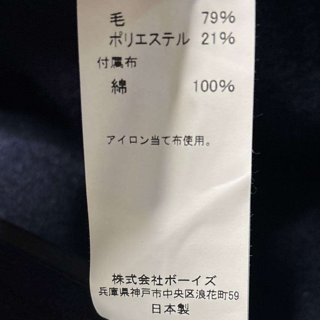 DANTON ダントン ウールモッサ カラーレスVネックジャケット　ノーカラー