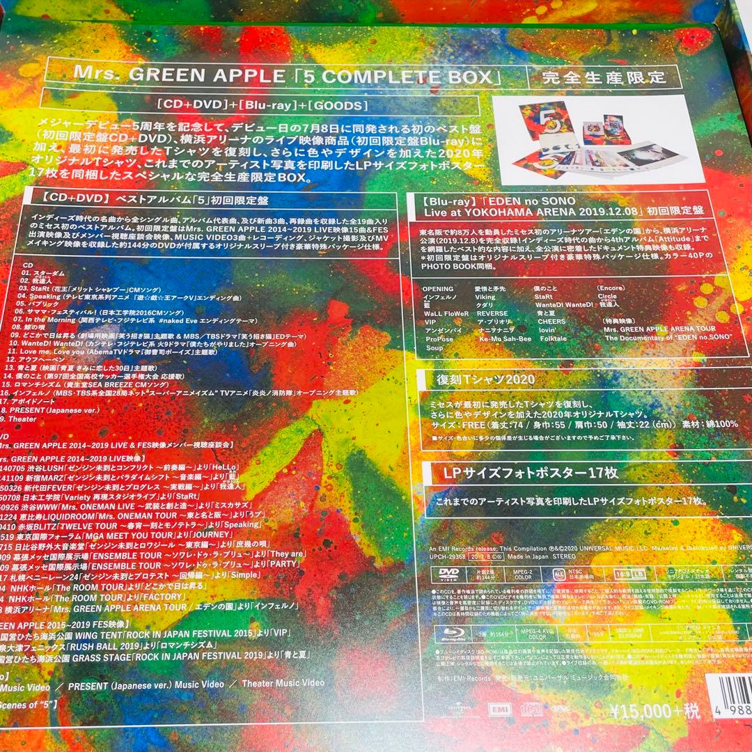 希少★Mrs.GREEN APPLE 5 COMPLETE BOX 完全生産限定