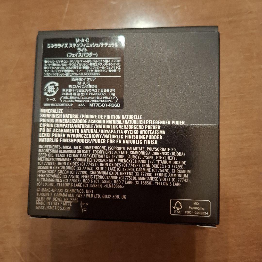 新品 MAC ミネラライズ スキンフィニッシュ ナチュラル ライト