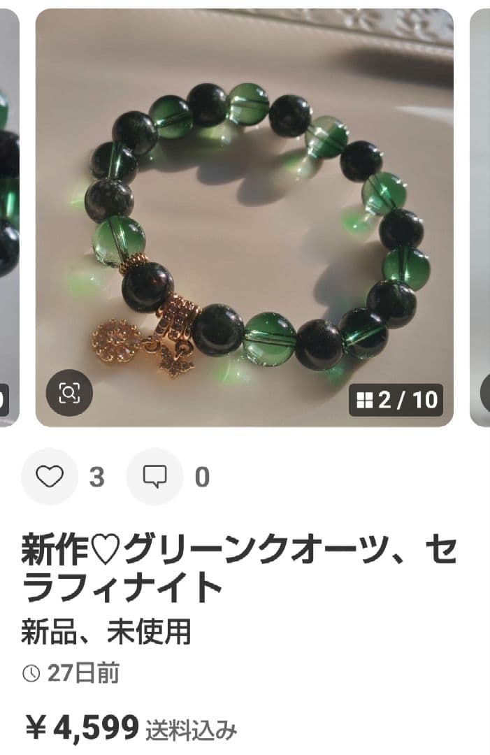 専用です♡新作♡うるプル艶ローズクオーツ、インペリアルロードナイト