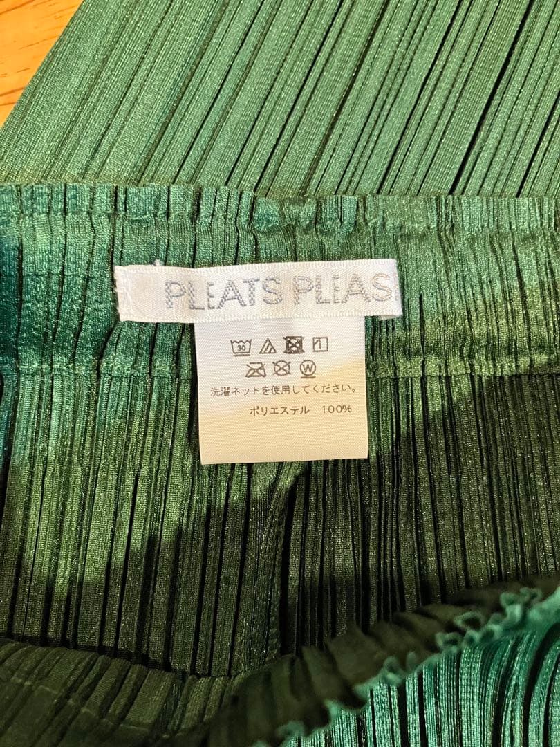 Pleats Please Issey miyakeグリーン プリーツ パンツ