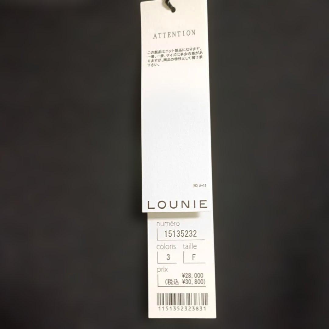 新品タグ付き♡LOUNIE♡ ブラックロングワンピース Fサイズ