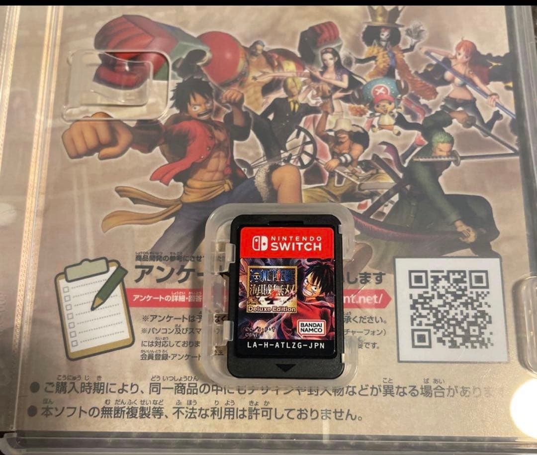 switchソフト　まとめ売り