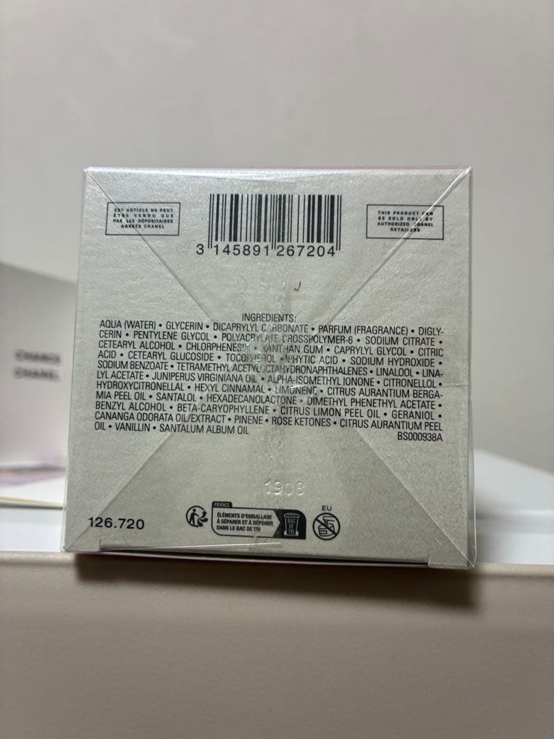 CHANELシャネル チャンス オー タンドゥル ボディ ローション 400ml