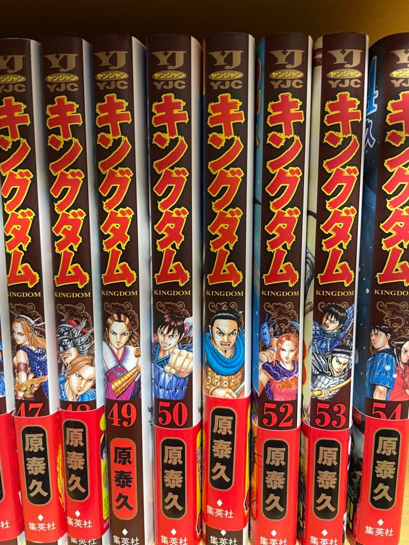 キングダム 38巻〜71巻 34冊セット 原泰久 集英社 ヤングジャンプ