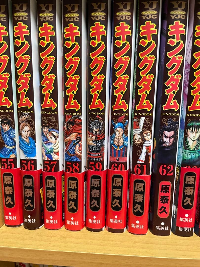 キングダム 38巻〜71巻 34冊セット 原泰久 集英社 ヤングジャンプ