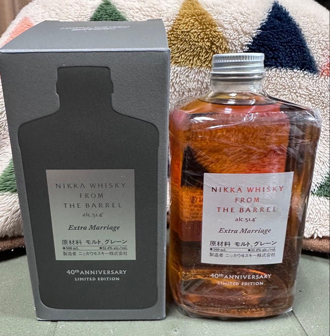 ★週末限定特価　フロムザバレル エクストラマリッジ【日本未発売　欧州品】