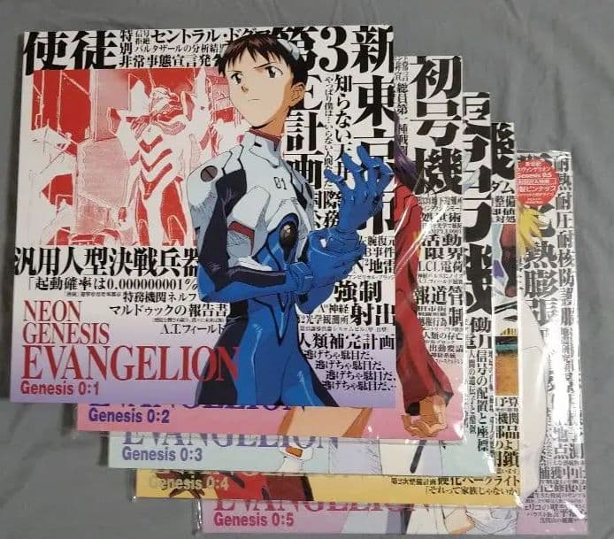 新世紀エヴァンゲリオンLDBOXセット　非売品0話