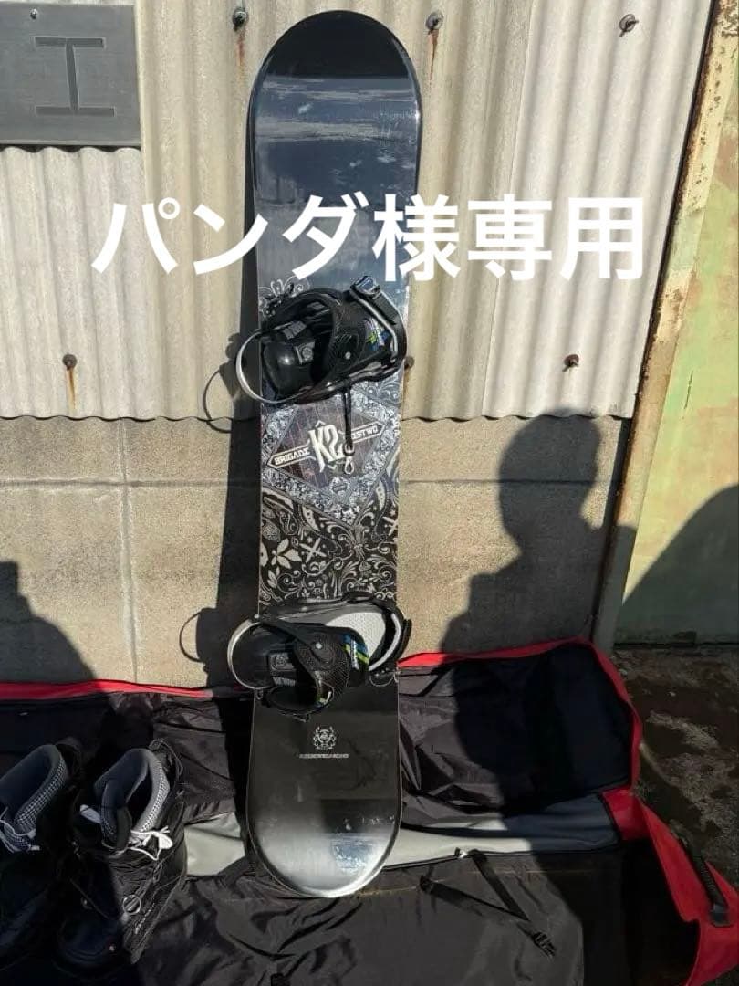 K2 スノーボードセット　ボード、ビィンディング、ブーツ、ボードケース