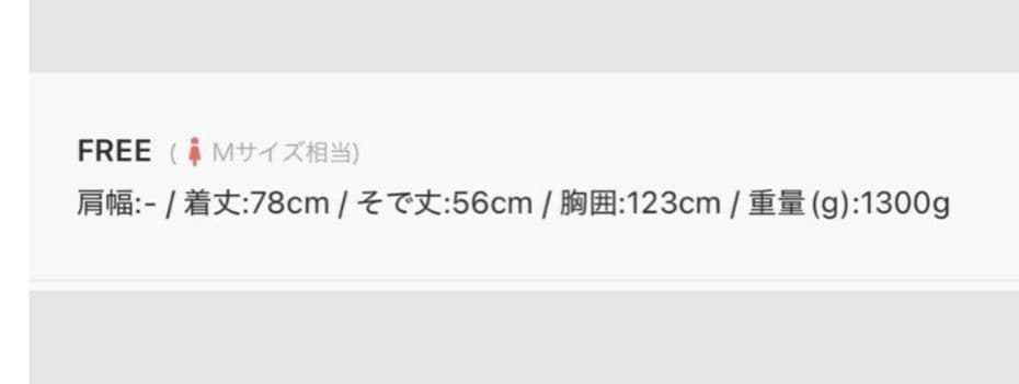 専用 Chico ファー取り外しケープコート グレージュ