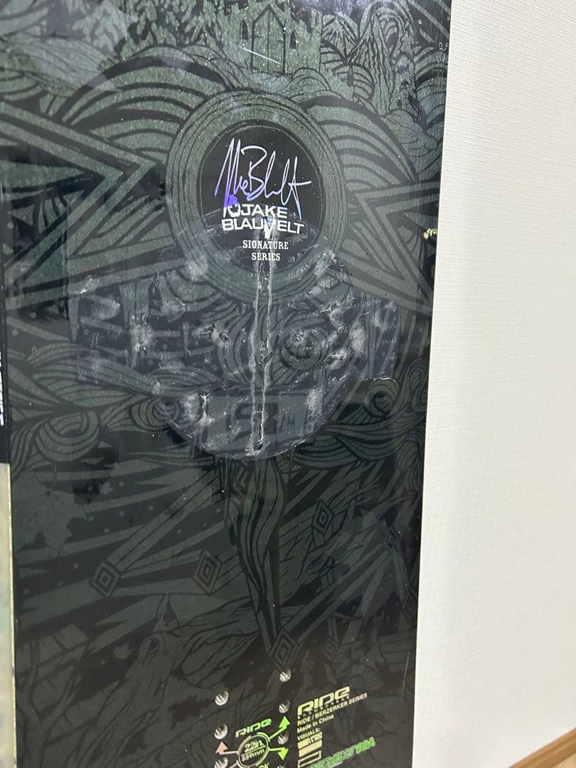 RIDE BERZERKER 158㎝