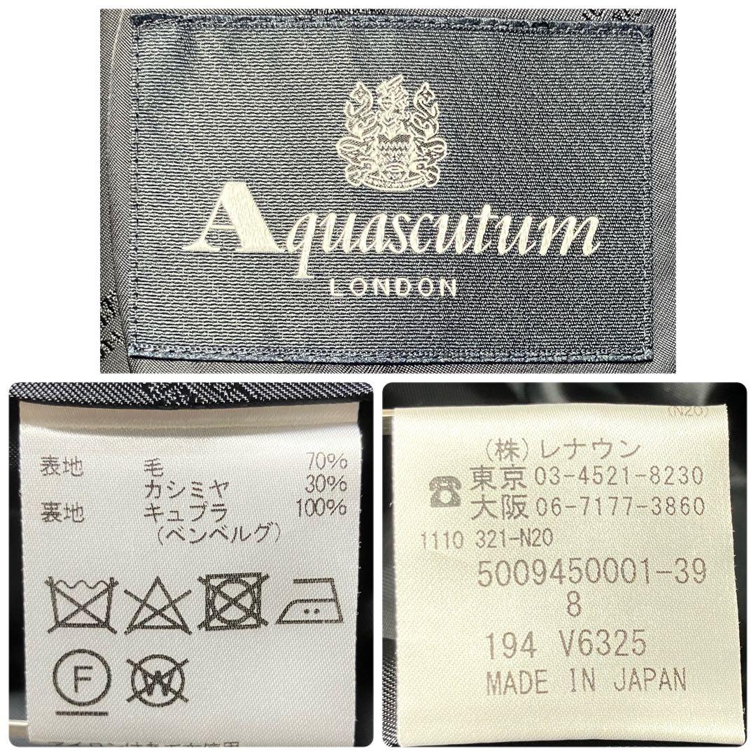 【極美品✨近年モデル カシミヤ混】アクアスキュータム チェスターコート ネイビー