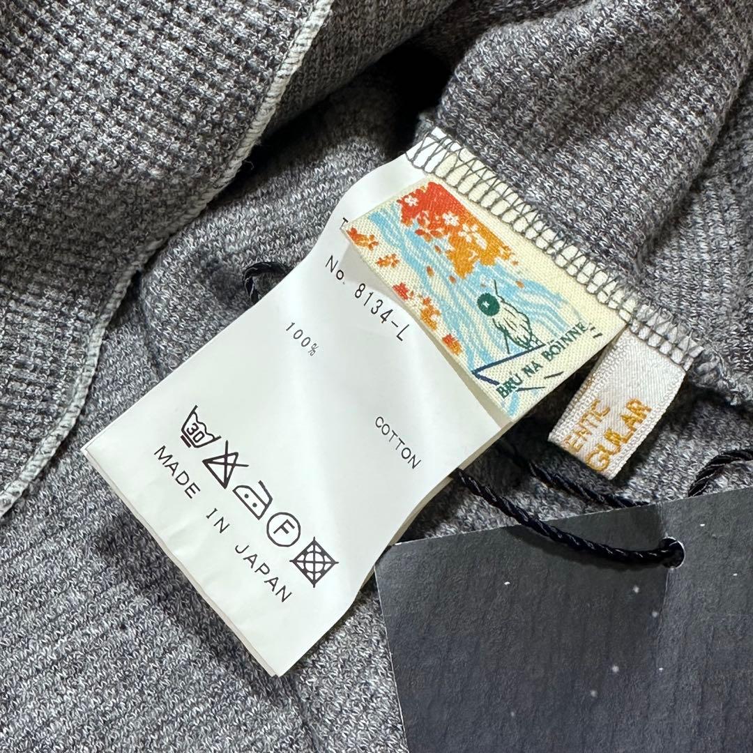 BRUNABOINNEブルーナボイン フランクヘンリー グレー　L