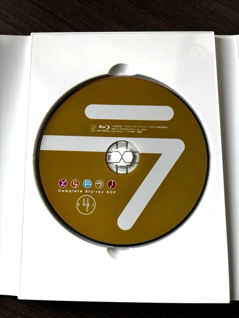 【美品】とらドラ！Complete Blu-ray BOX