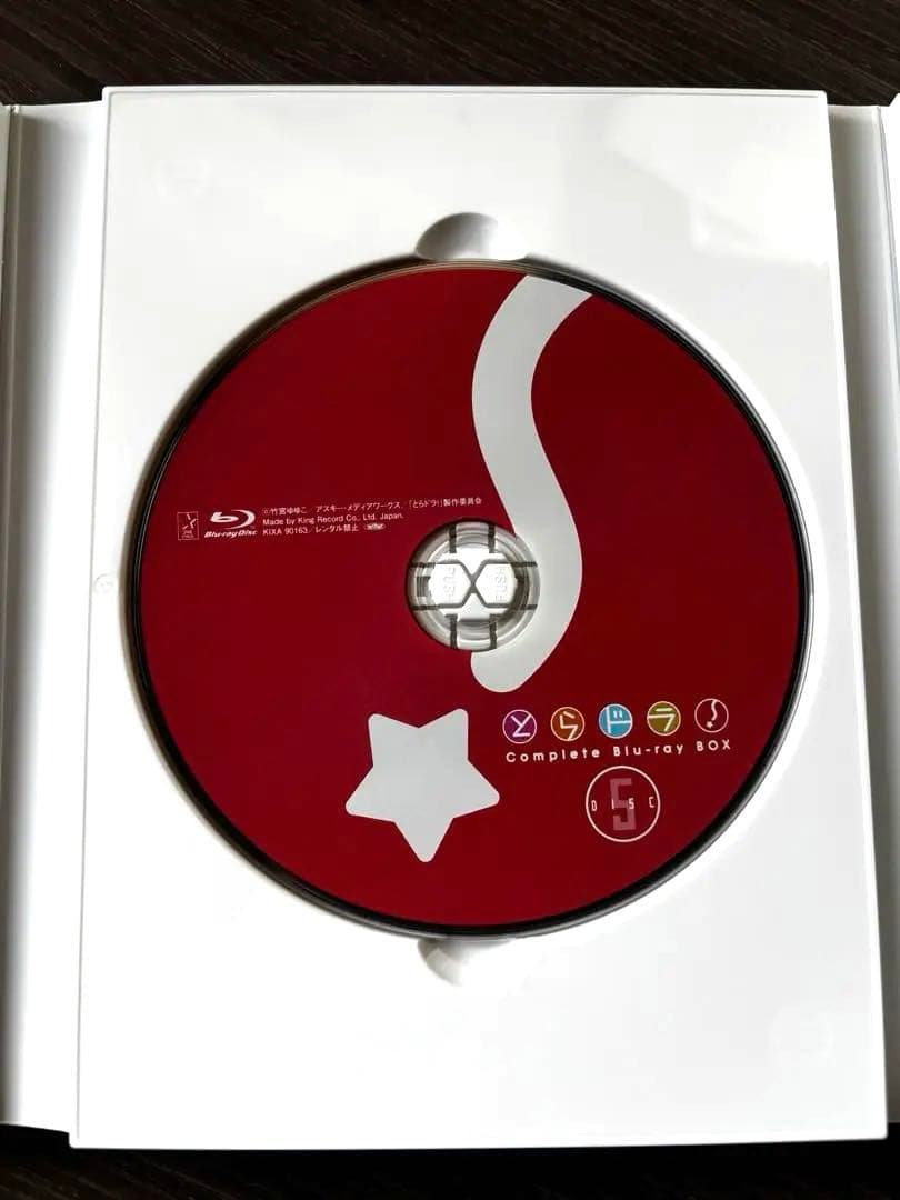 【美品】とらドラ！Complete Blu-ray BOX
