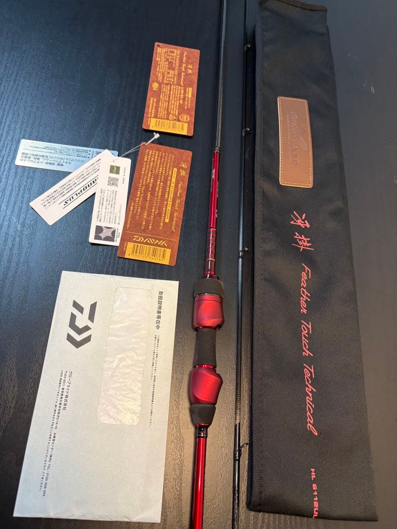 ダイワ ハートランド 24 冴掛フェザータッチテクニカル