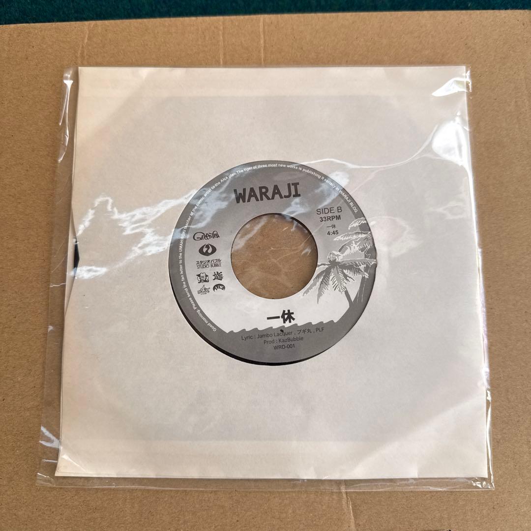 【激レア】WARAJI Shout of space / 一休 7インチレコード