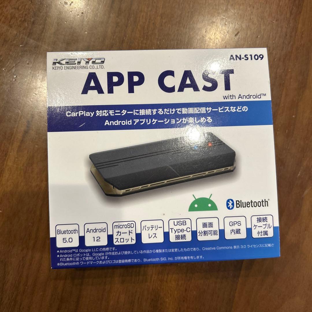 パーツ APPCAST AN- S109