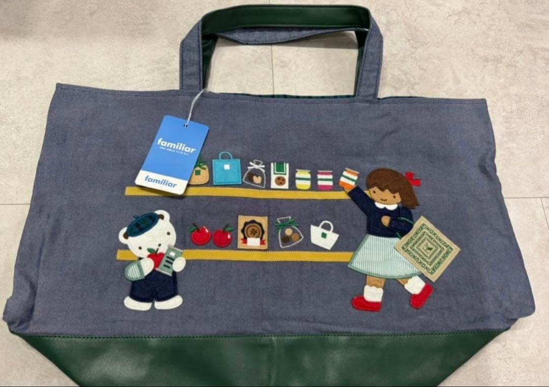 紀伊国屋書店×familiar コラボデニム バッグ