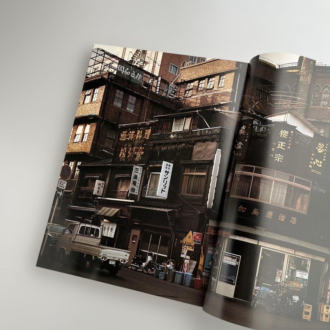 【高梨豊写真集：町】高梨豊　1977年初版第一刷発行