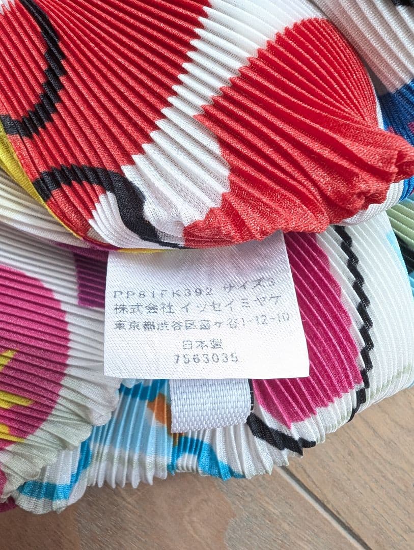 美品 PLEATS PLEASE ISSEY MIYAKE トップス レア
