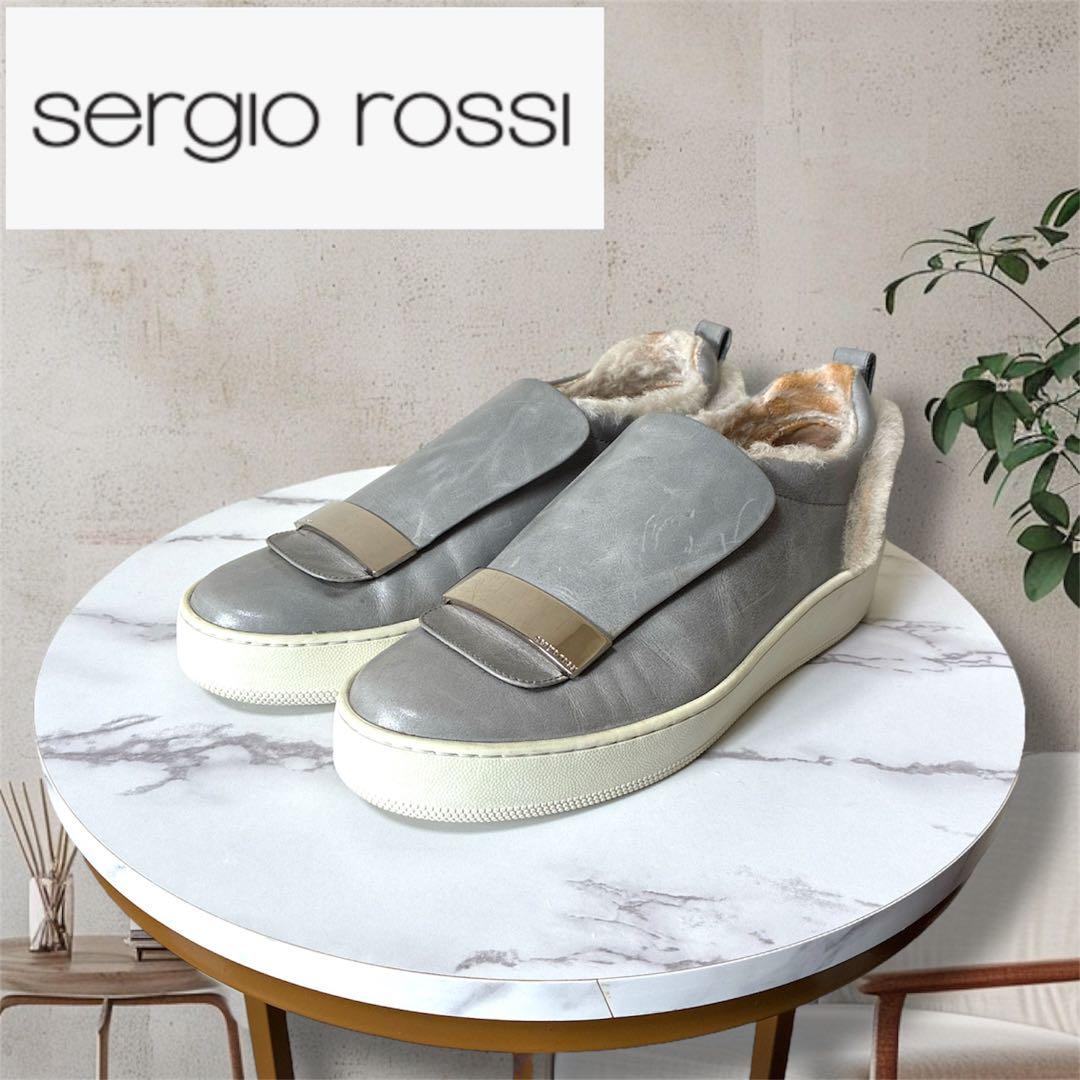 1/31まで大幅値下げ‼️sergiorossi 39 sr1Addictムートン
