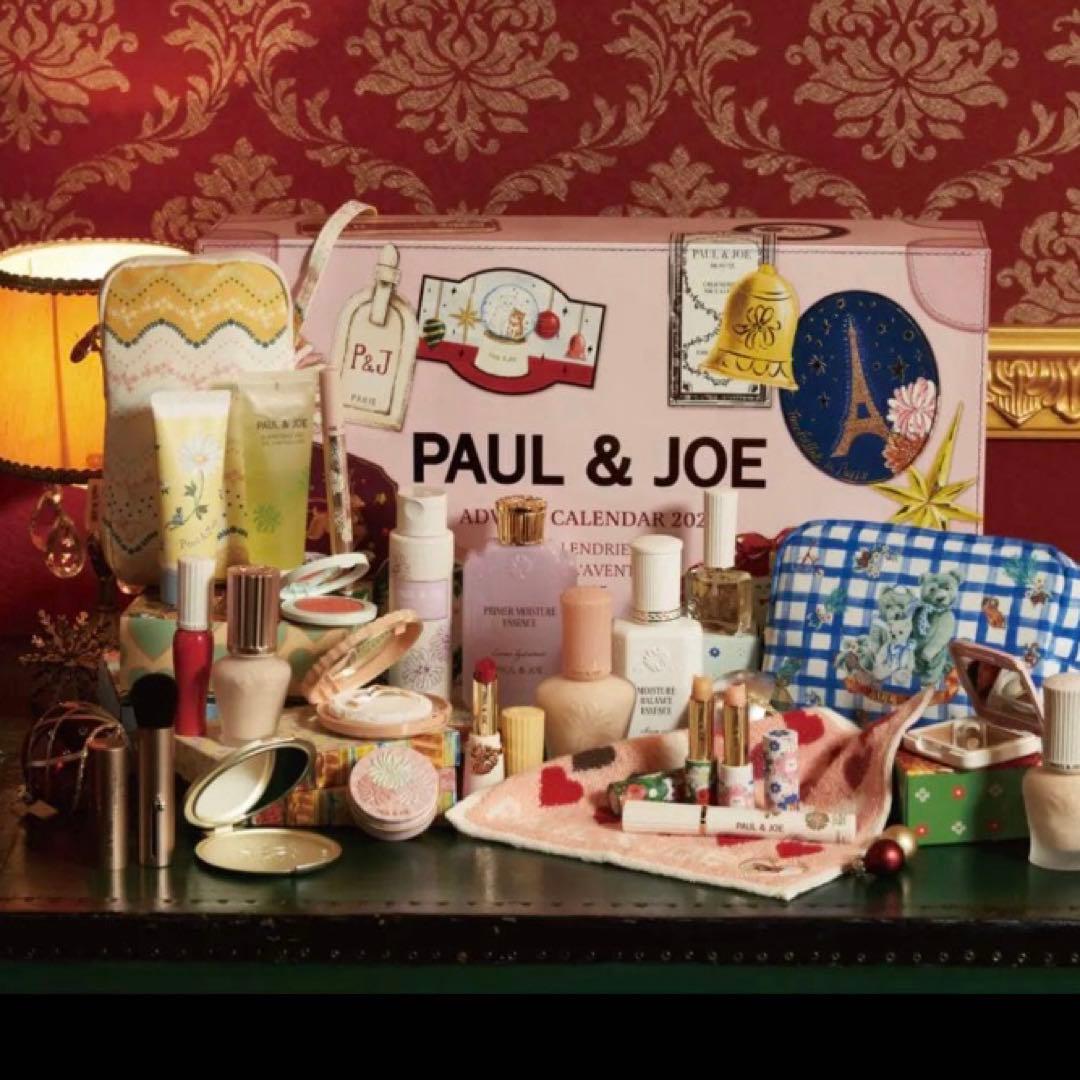 PAUL & JOE アドベントカレンダー 2025