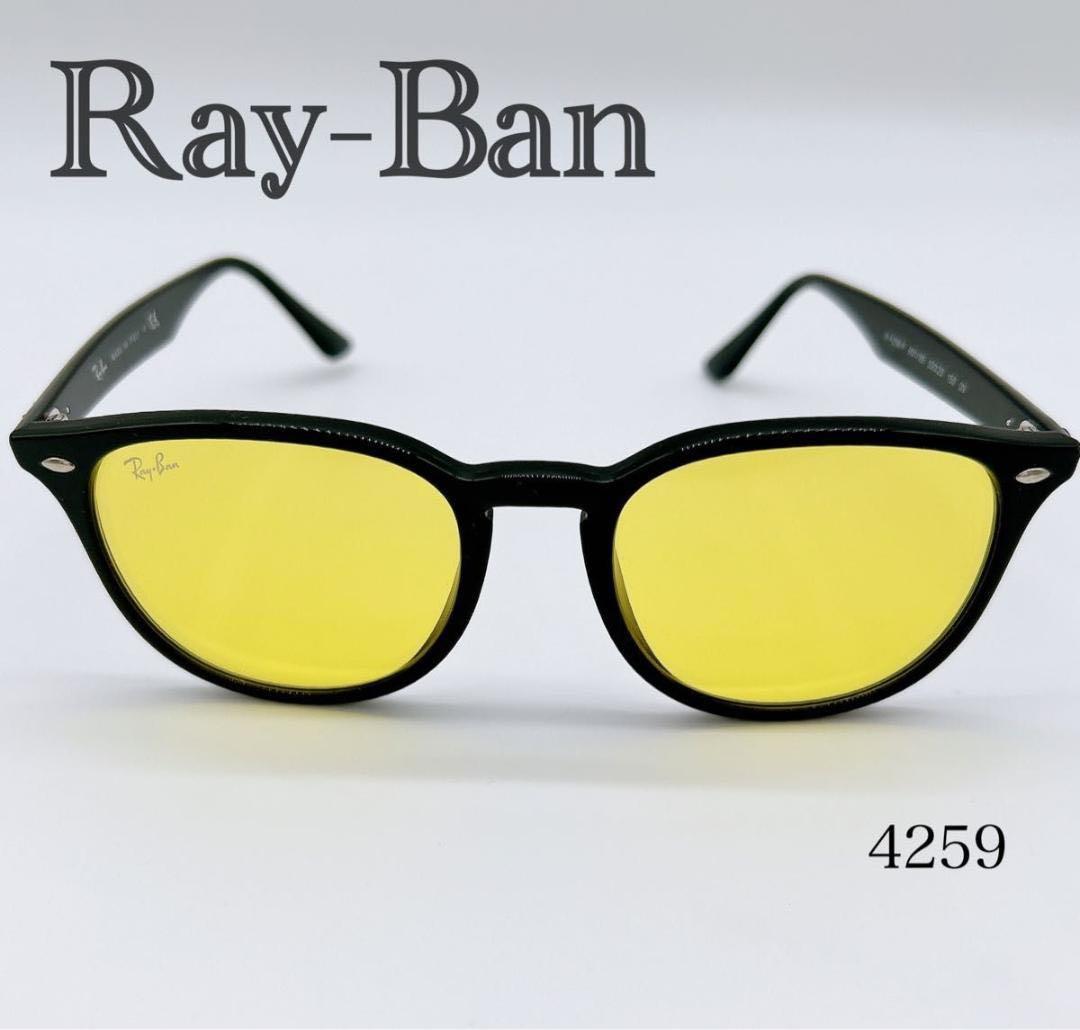 【鉄華団】サングラス Ray Ban 4259-F イエロー
