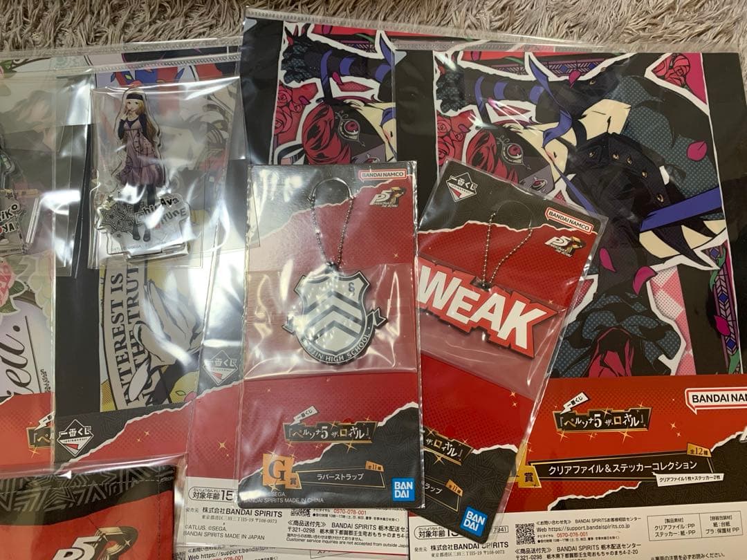 一番くじ　ペルソナ5 ラストワン A賞 その他オマケ付き