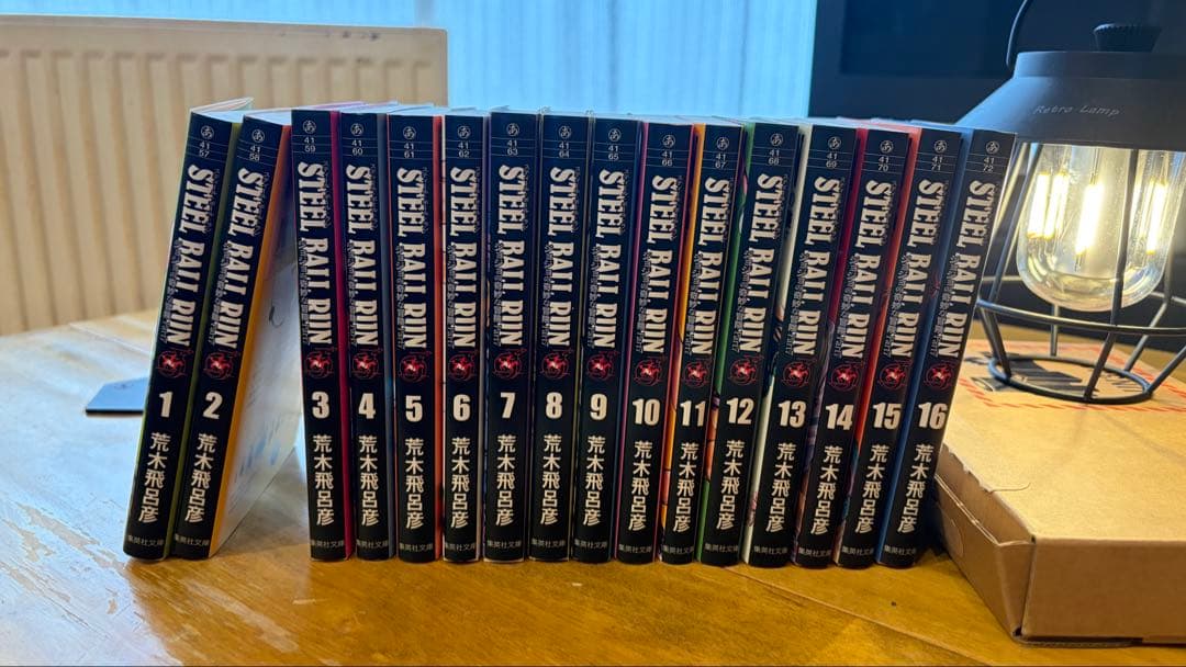 STEEL BALL RUN 全巻セット