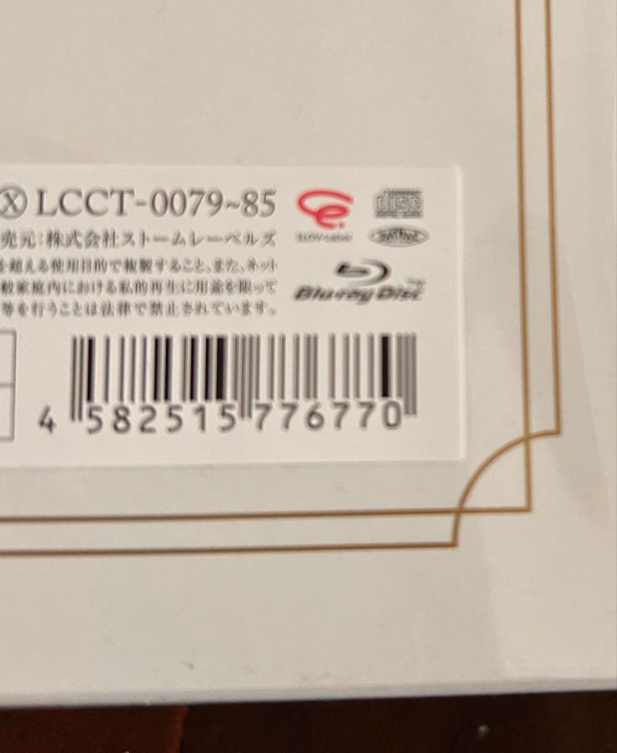 邦楽 KinKi Kids 39 Very much Blu-ray