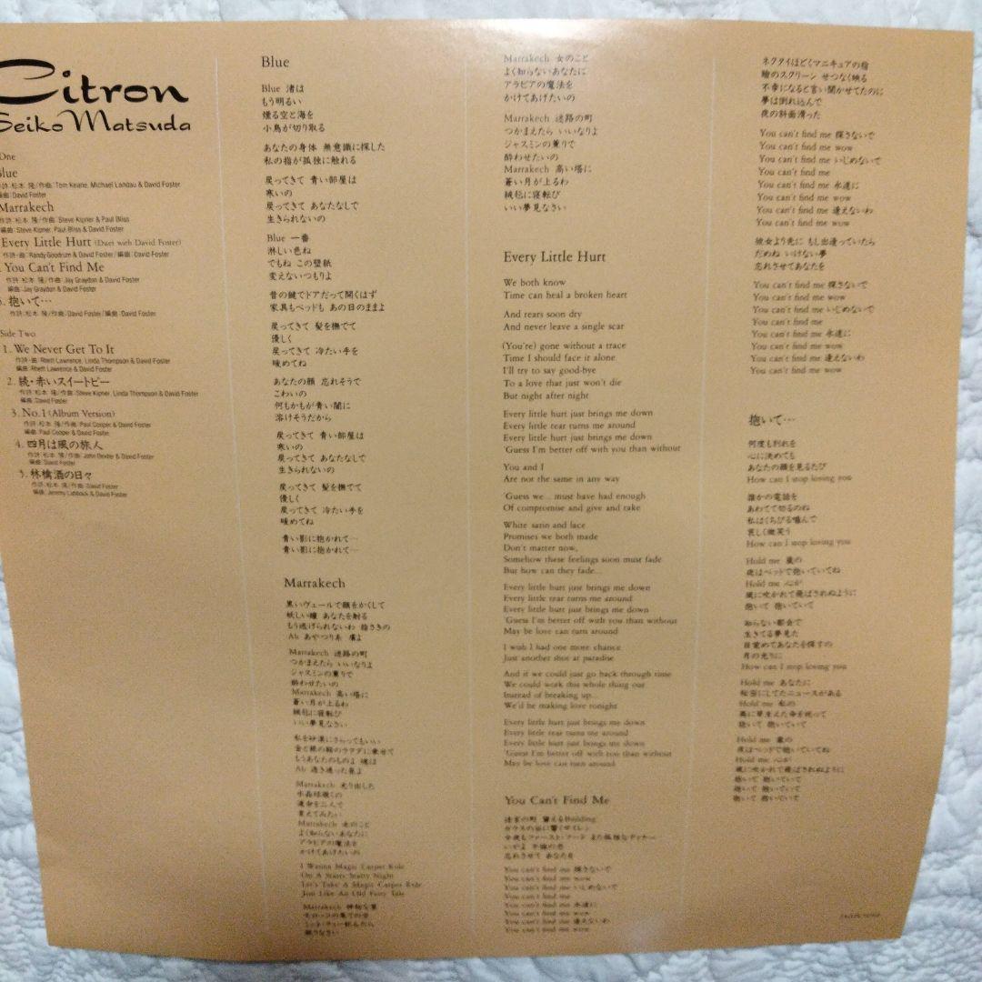 松田聖子Citron LP 見本盤