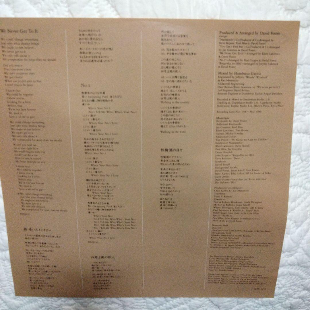 松田聖子Citron LP 見本盤