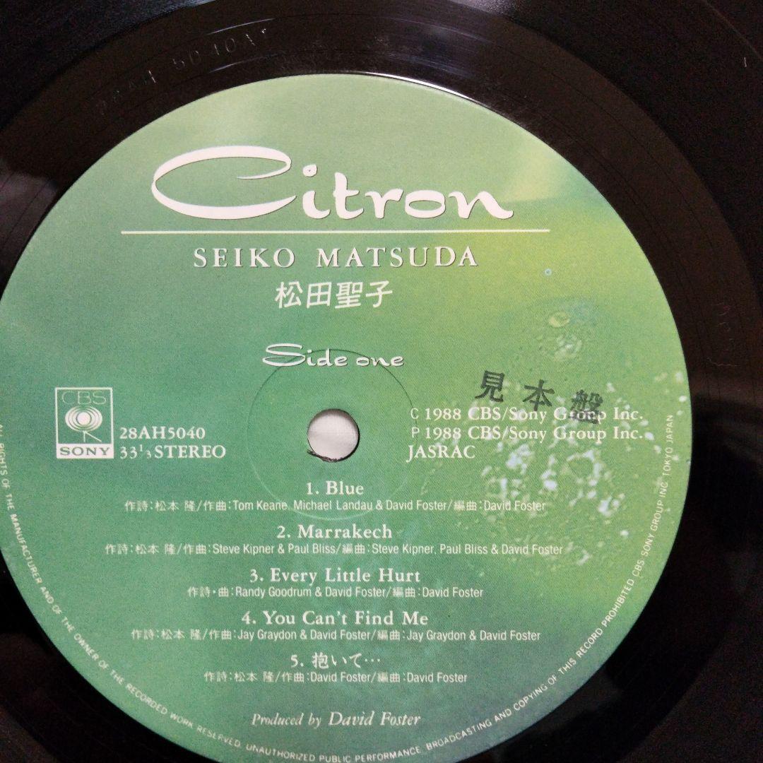 松田聖子Citron LP 見本盤