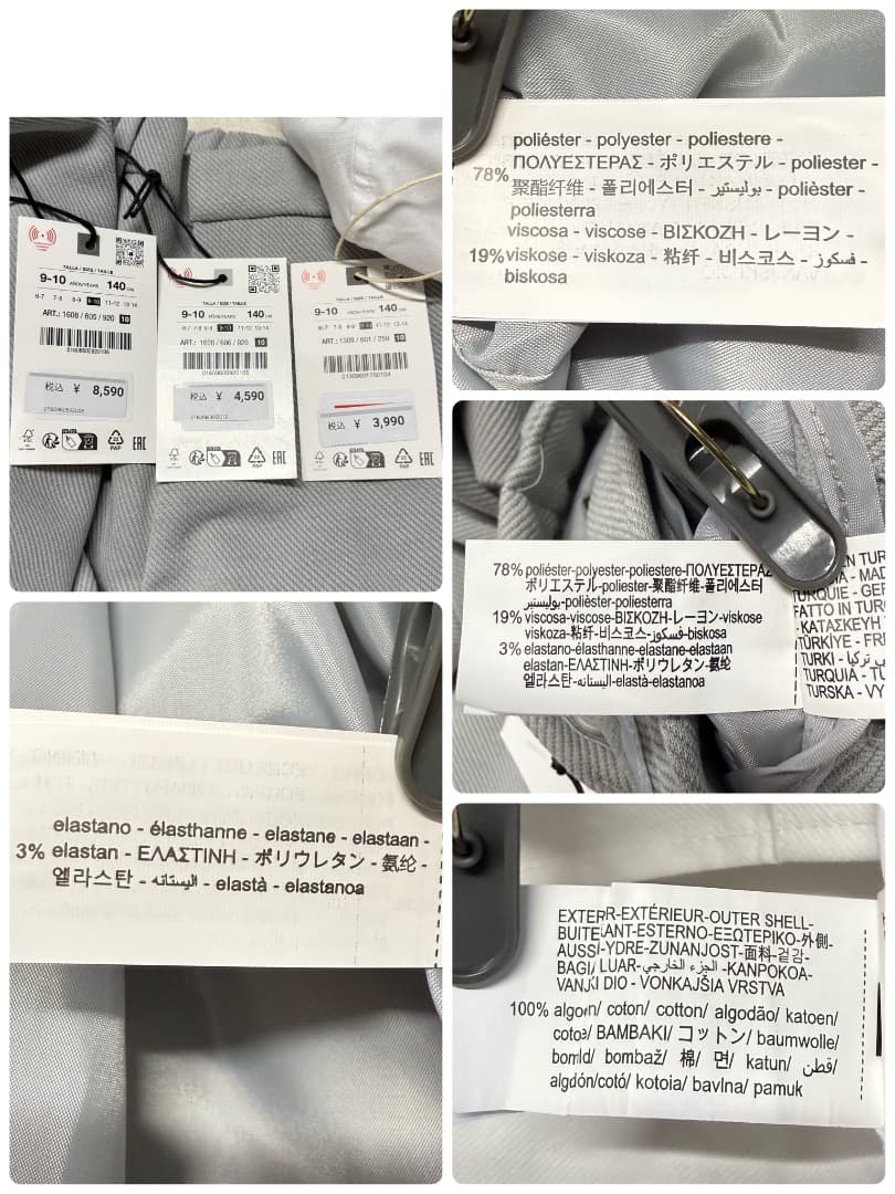 新品　卒服　ZARA ザラ　卒業入学式　フォーマルセット　140 【匿名配送】