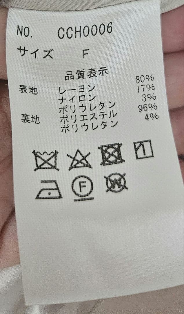 COHINA コヒナ ダンボールニットジャケット