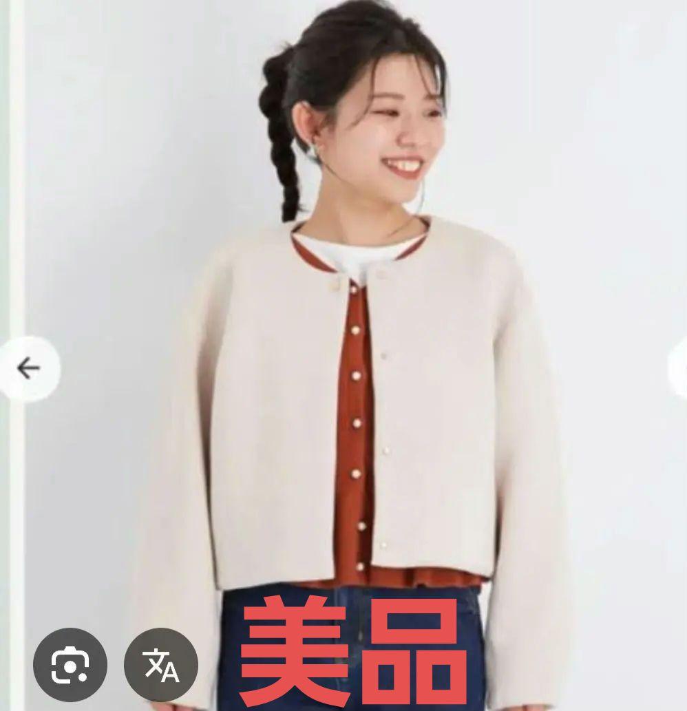 COHINA コヒナ ダンボールニットジャケット